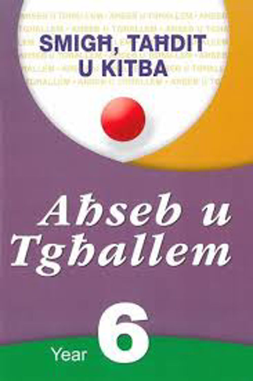 Picture of 0223 AHSEB U TGHALLEM MALTI YEAR 6 SMIGH,TAHDIT U KITBA
